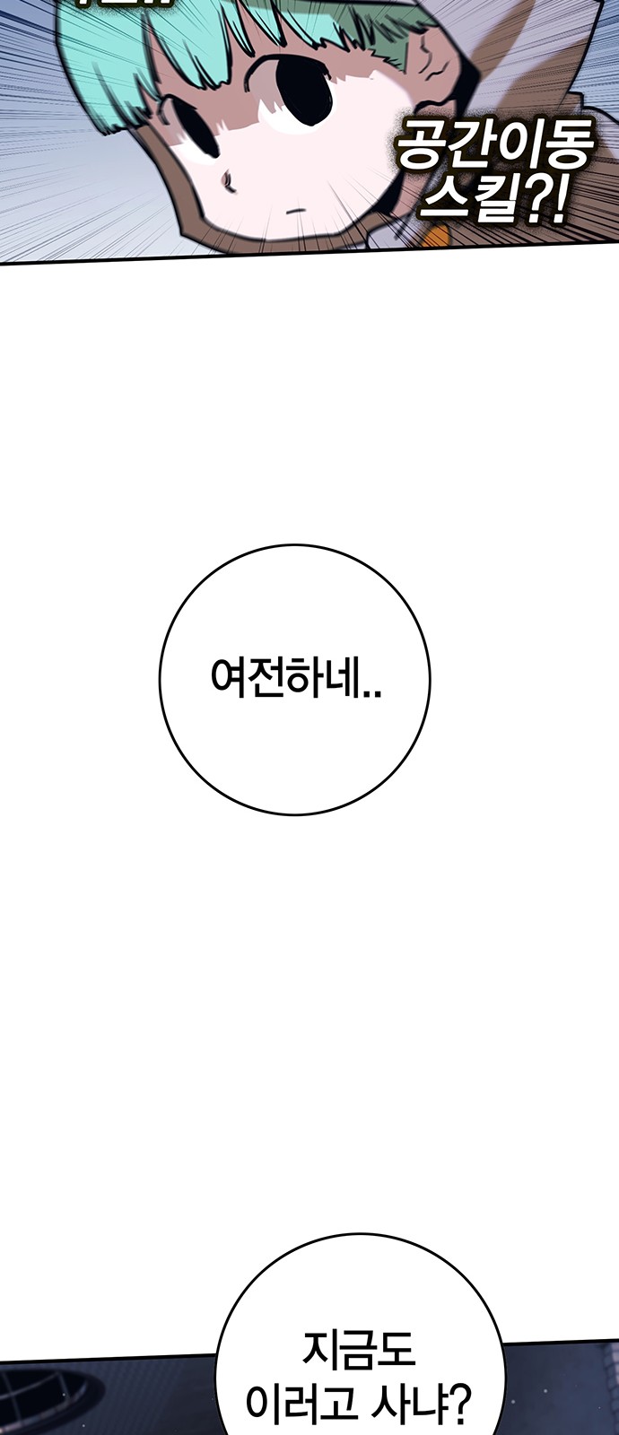 153 페이지
