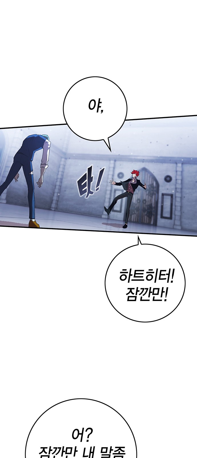 28 페이지