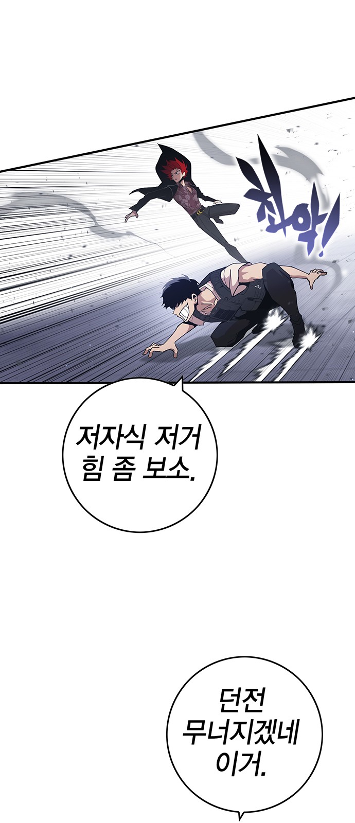 60 페이지