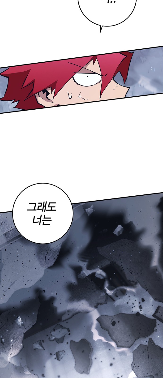 67 페이지