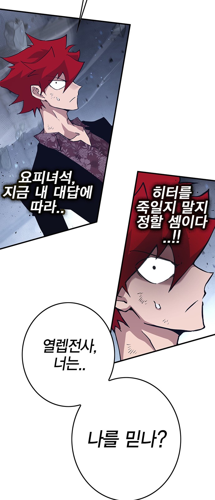69 페이지