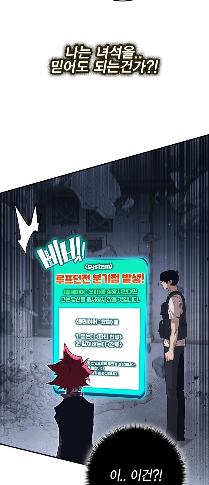 70 페이지