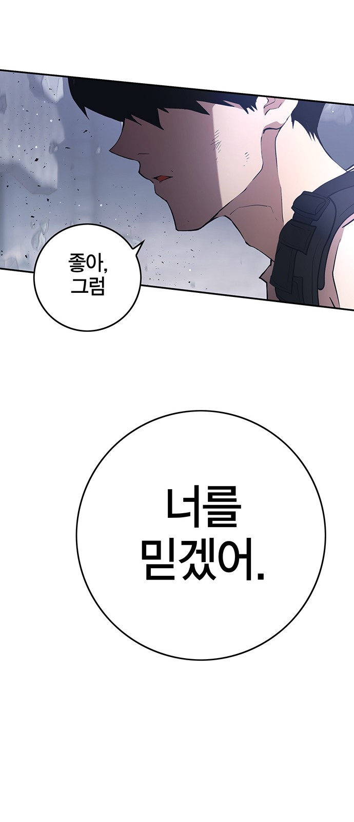 73 페이지