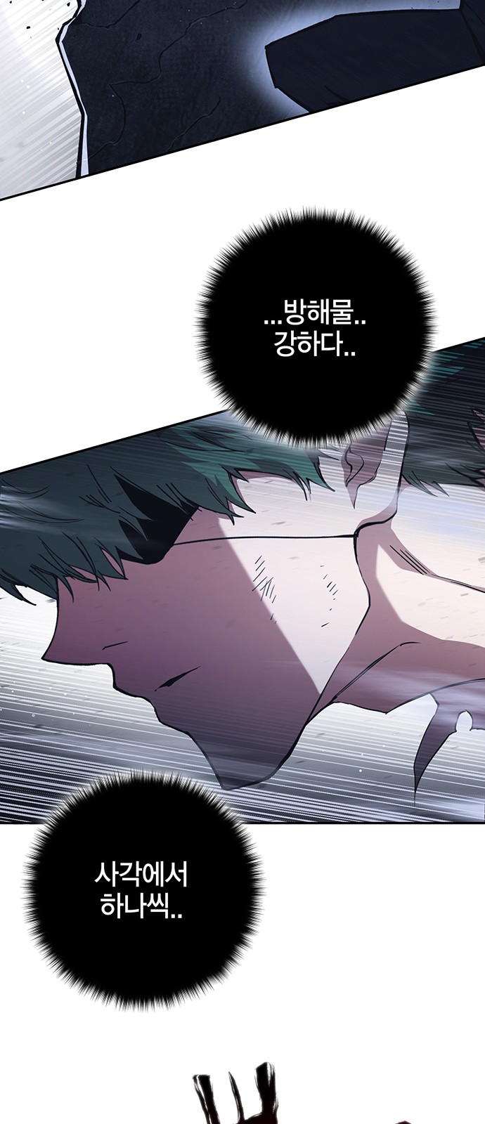 75 페이지