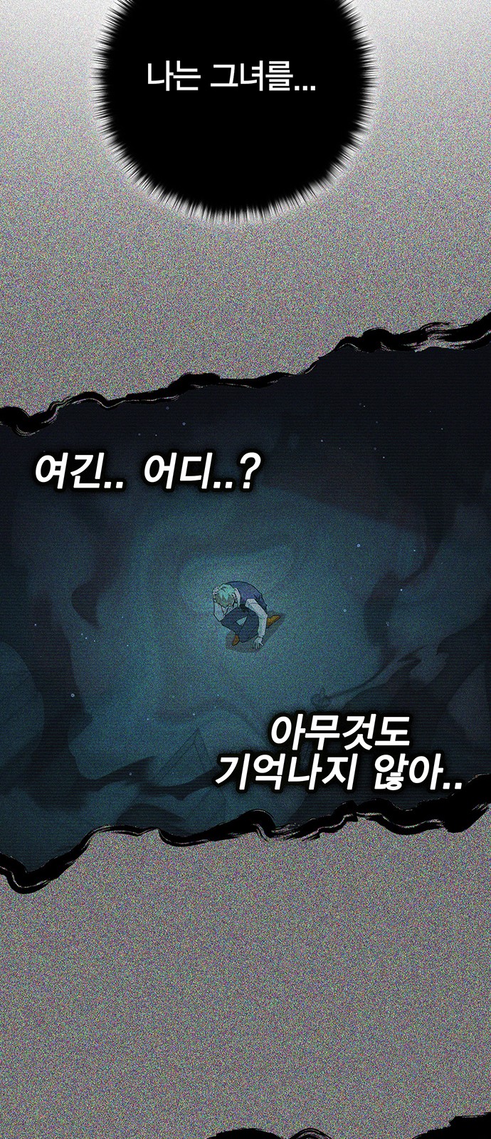 78 페이지