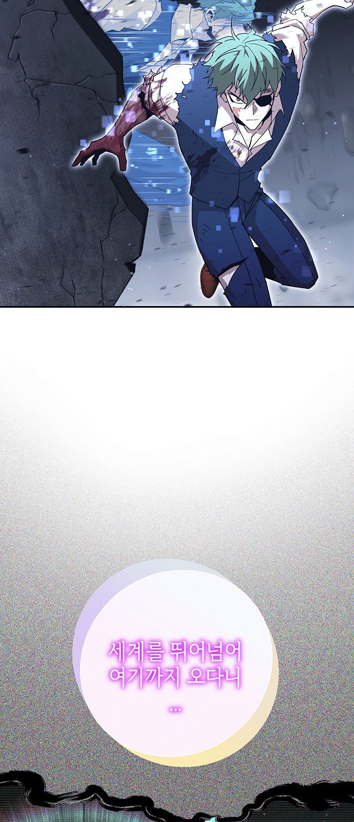 80 페이지
