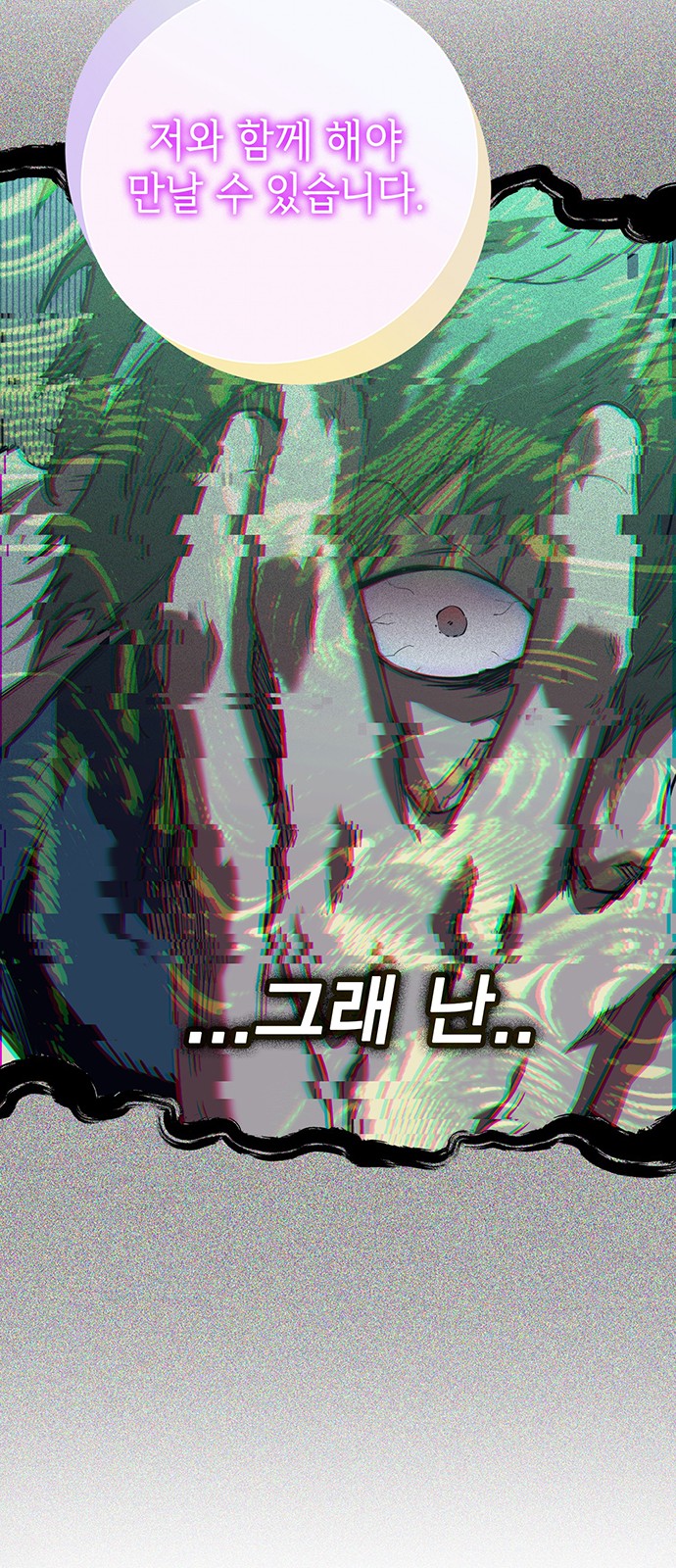 84 페이지