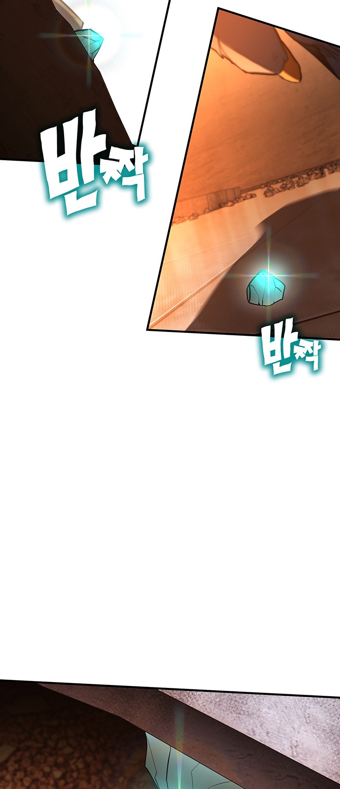 93 페이지