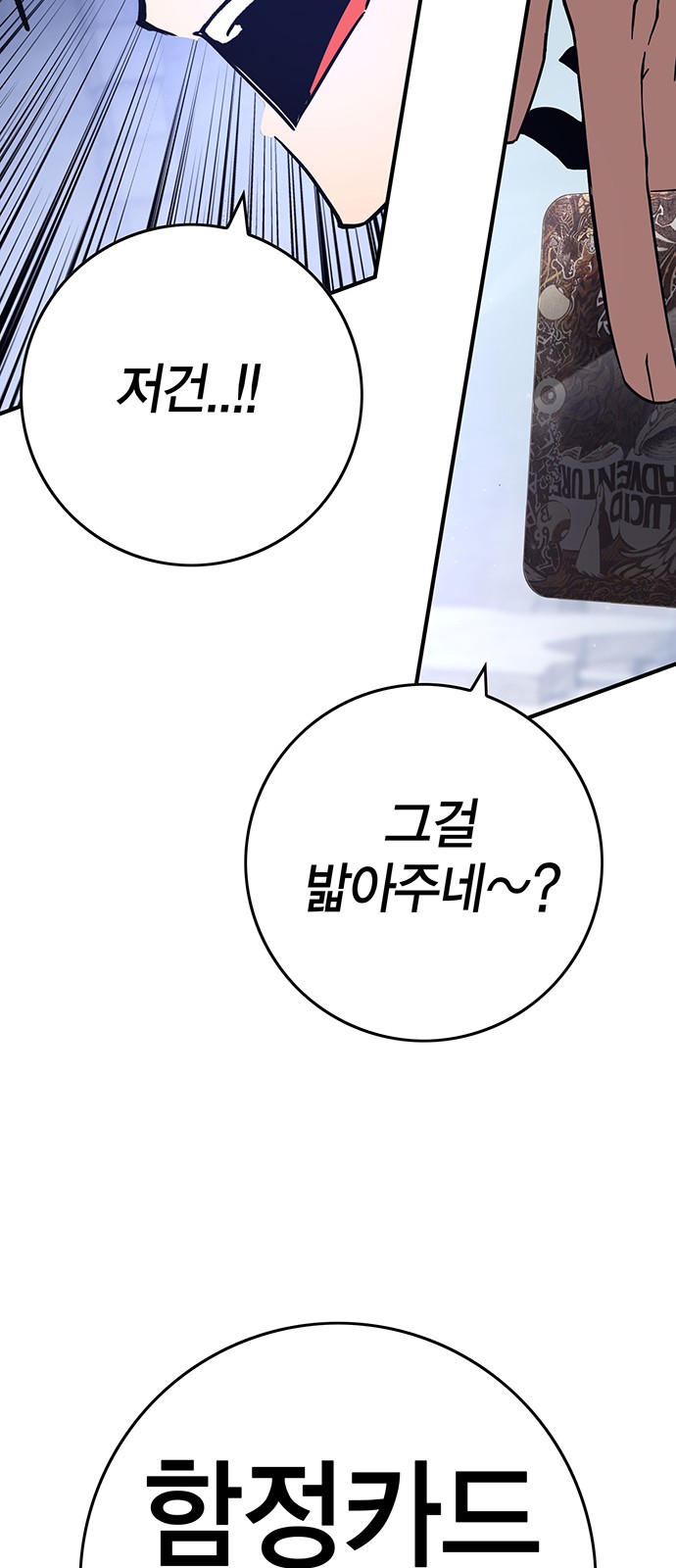 99 페이지