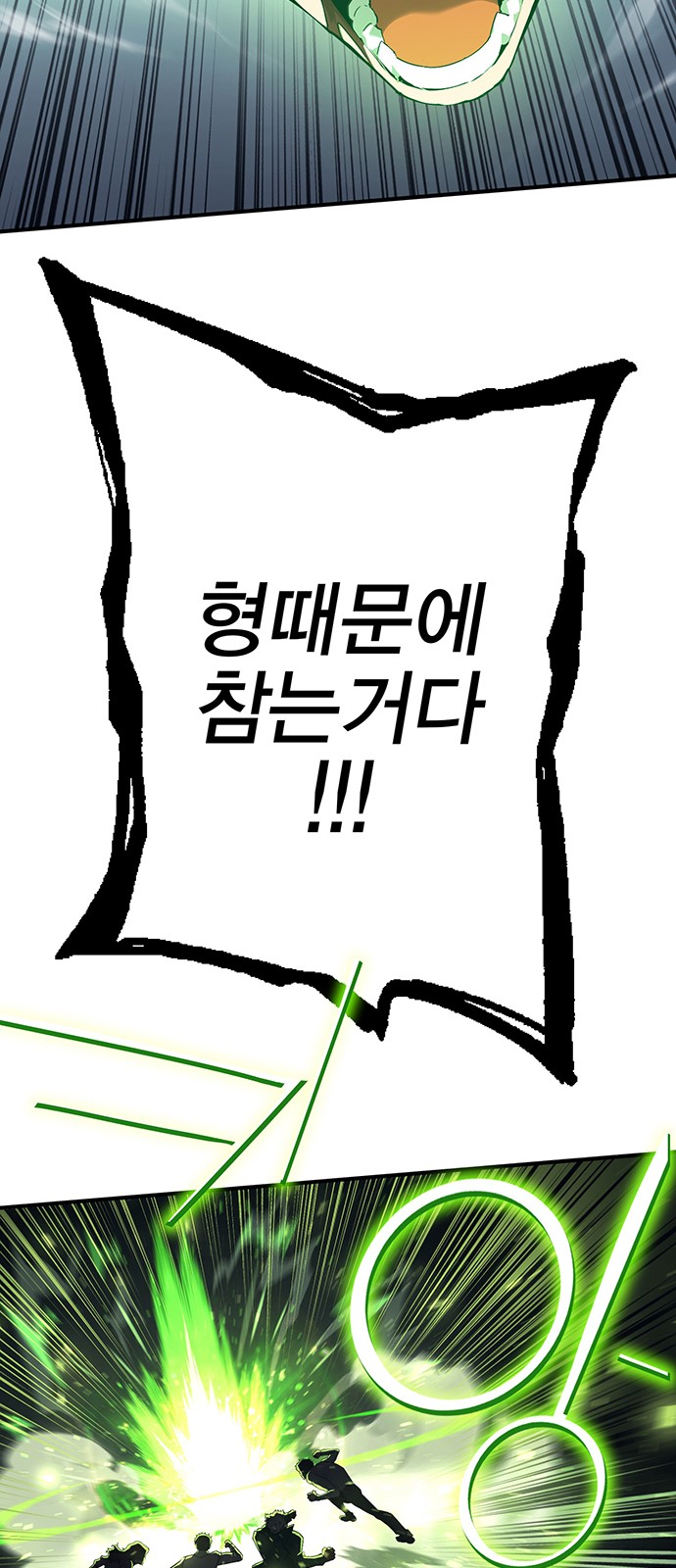 101 페이지