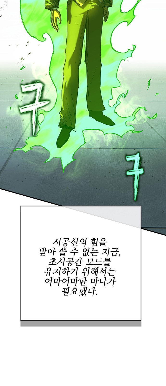 105 페이지