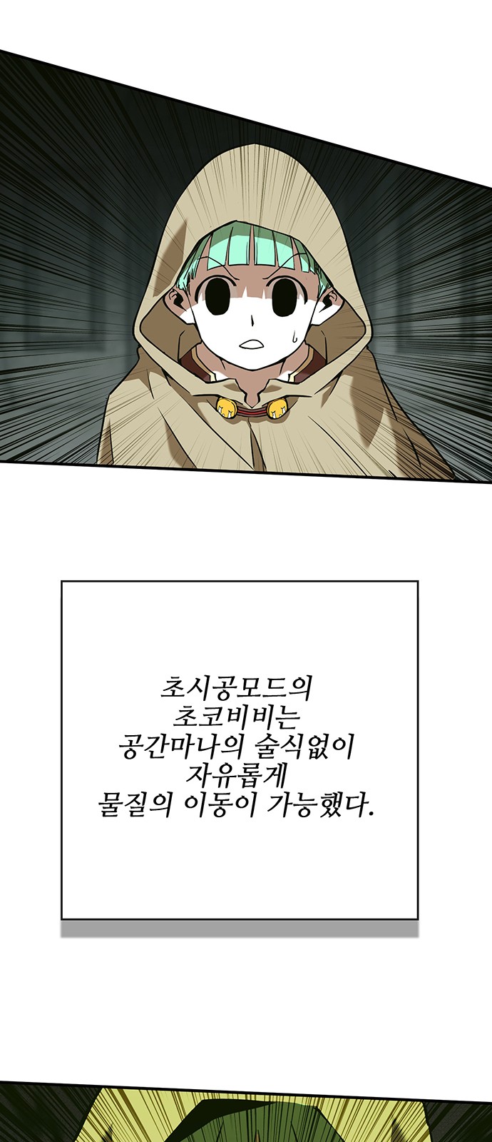 106 페이지