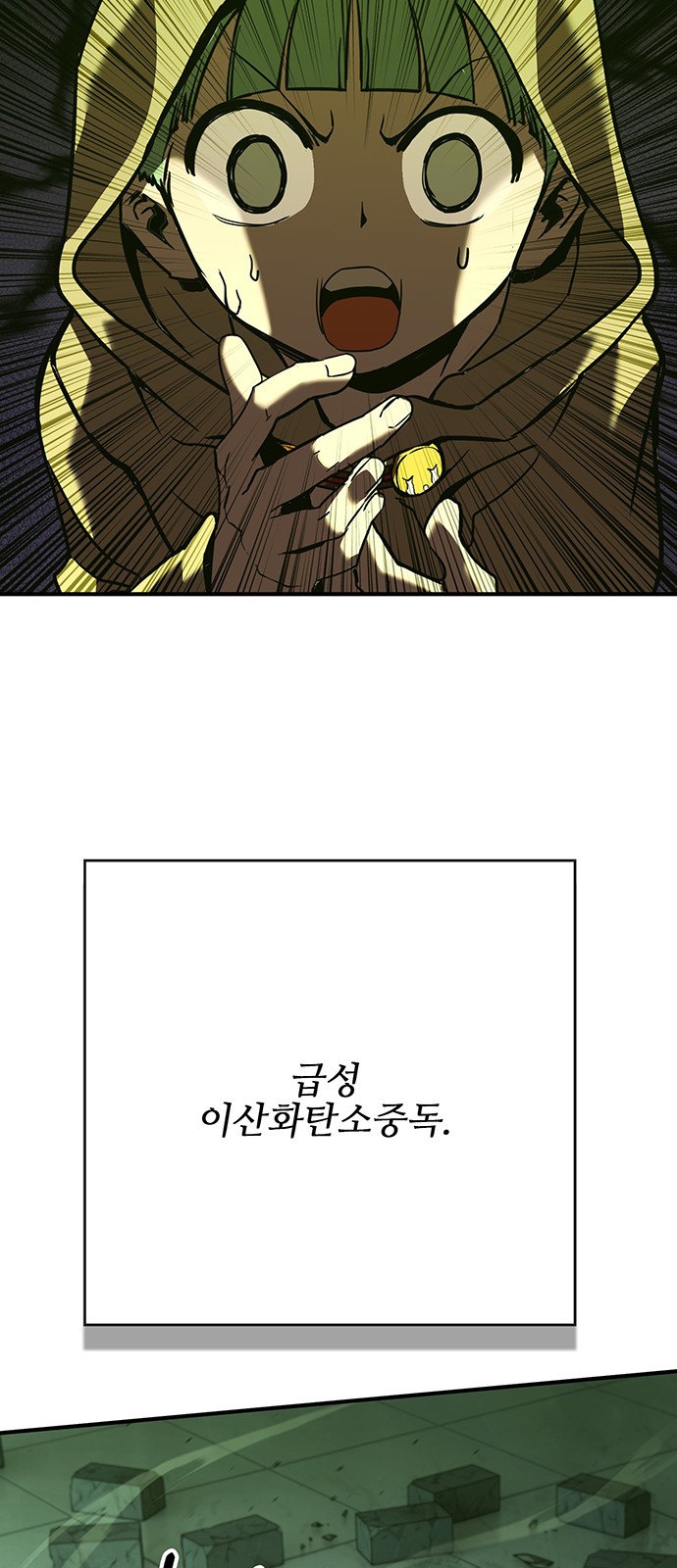 107 페이지