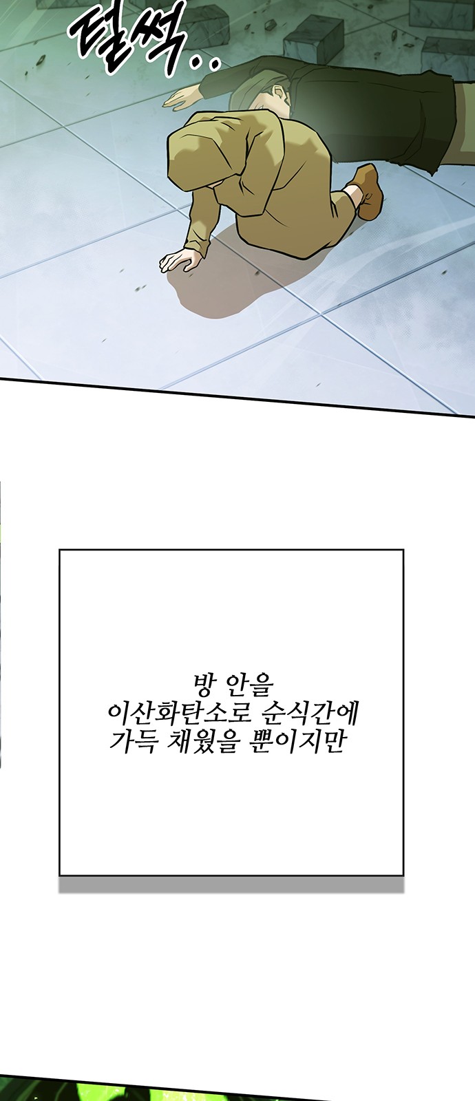 108 페이지