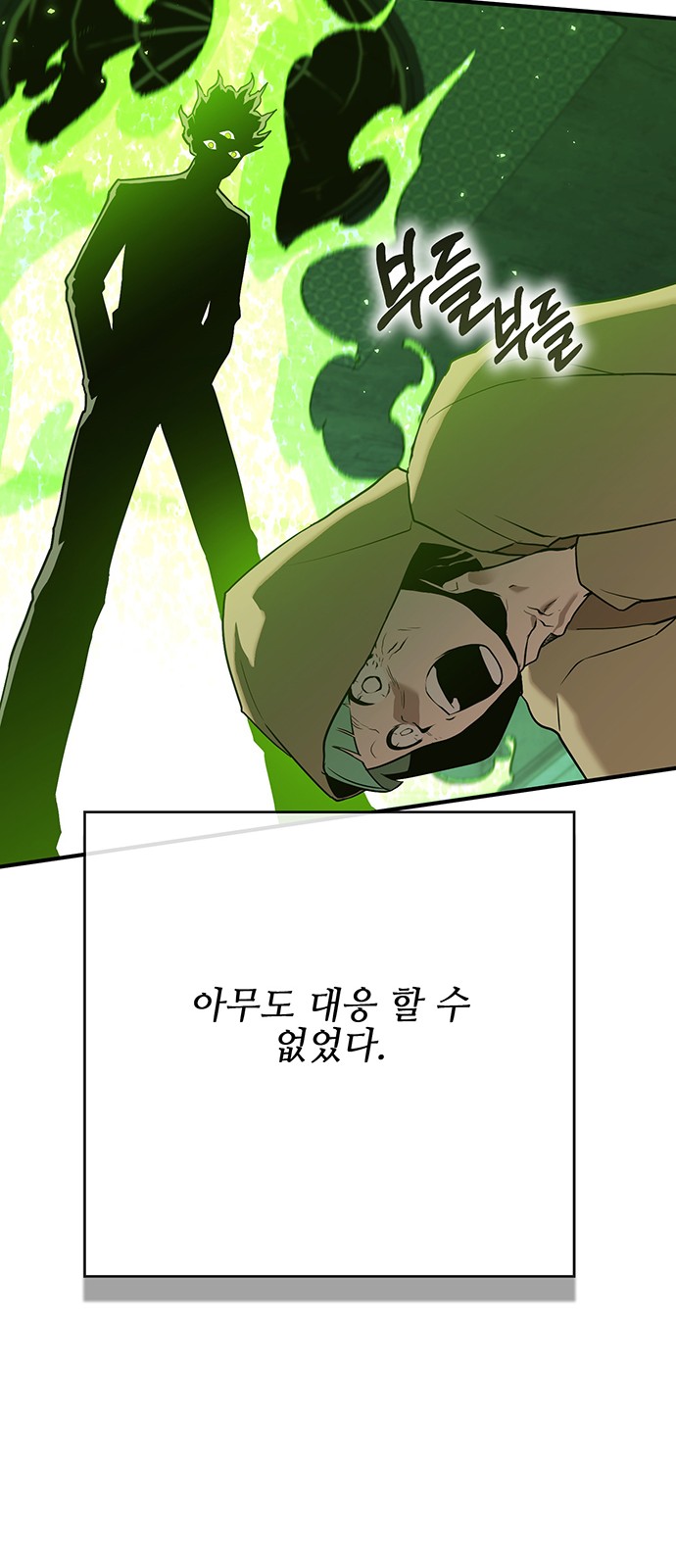 109 페이지