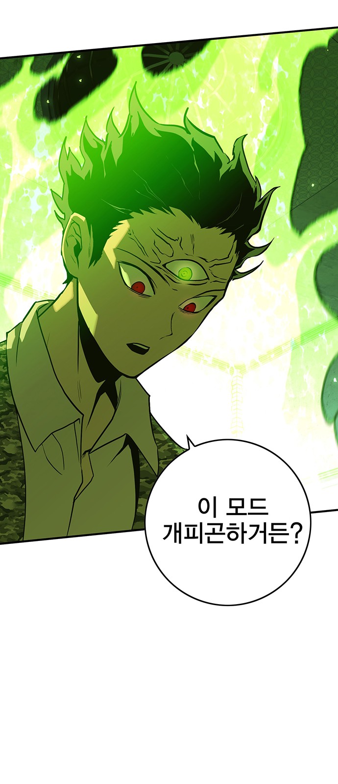 110 페이지