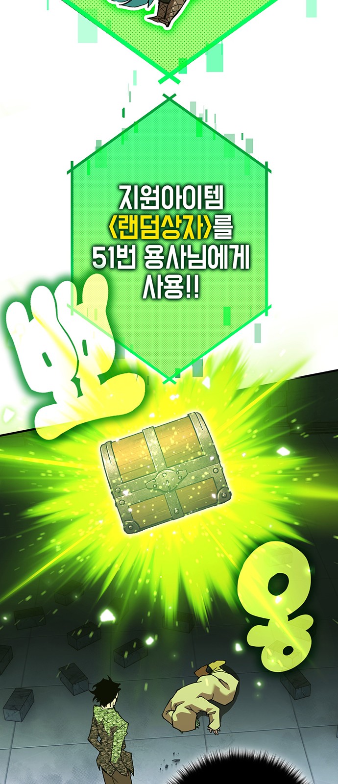 116 페이지