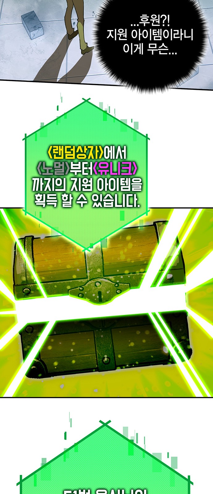 117 페이지