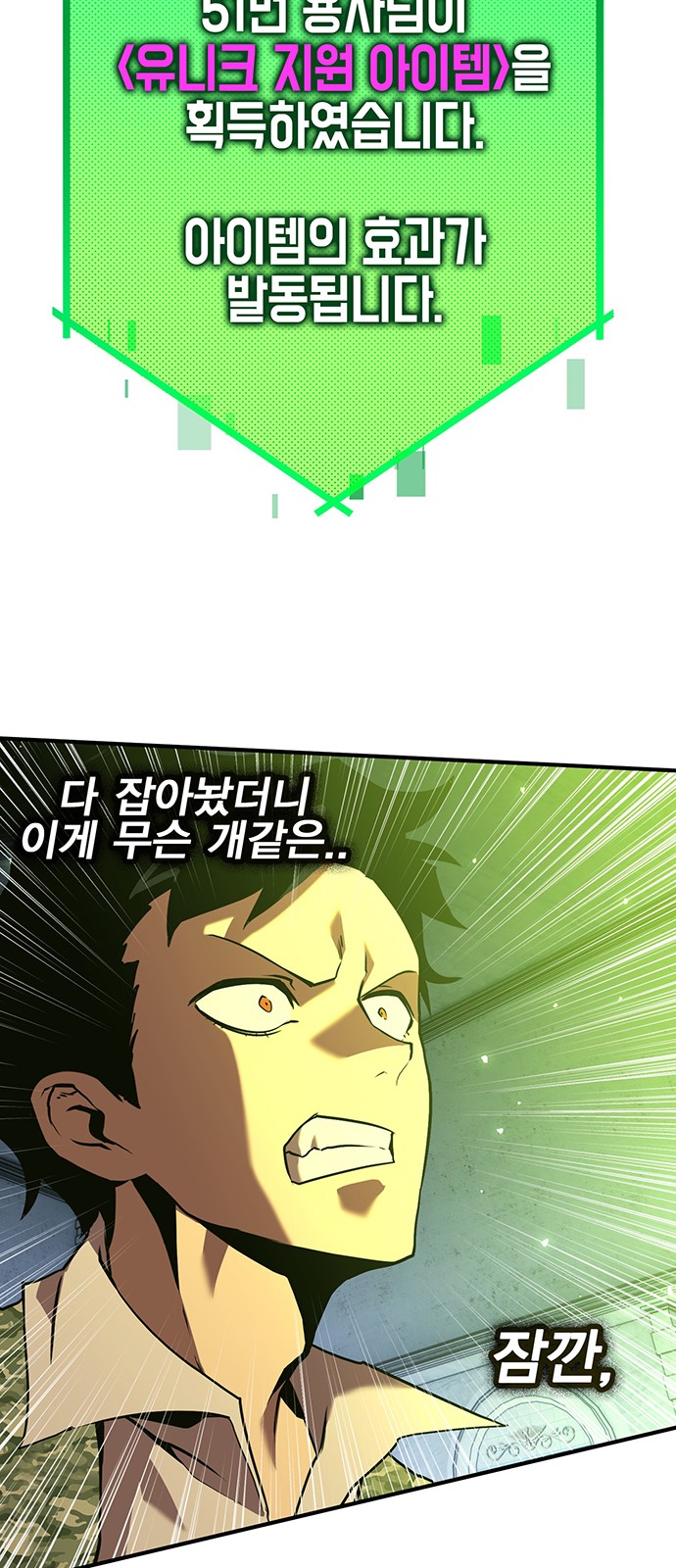 118 페이지