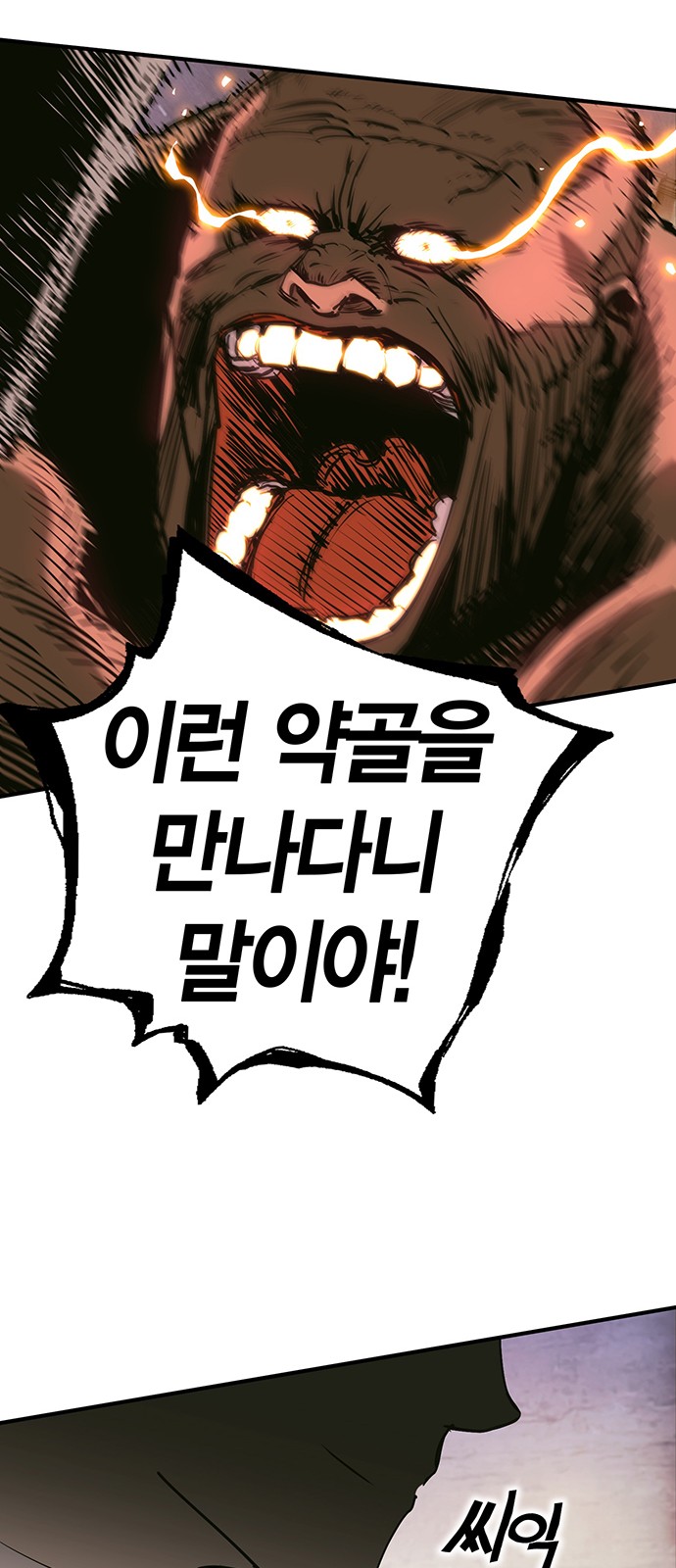 121 페이지