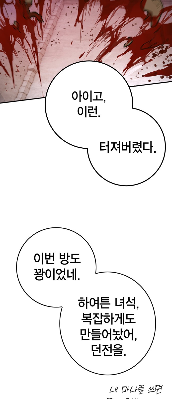 124 페이지