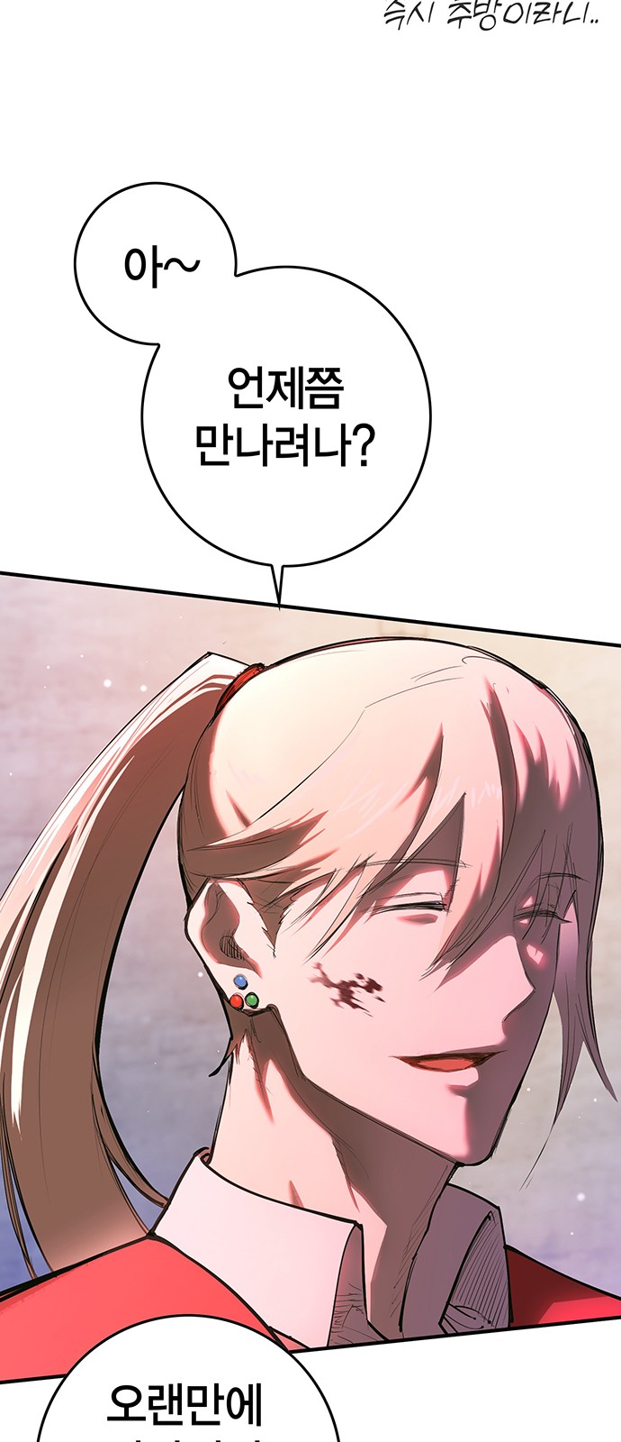125 페이지