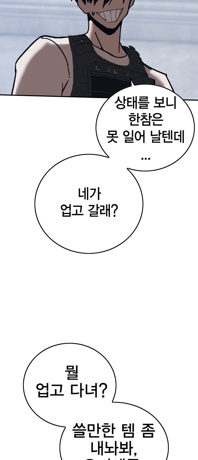 129 페이지