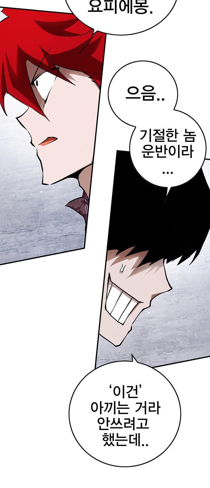 130 페이지