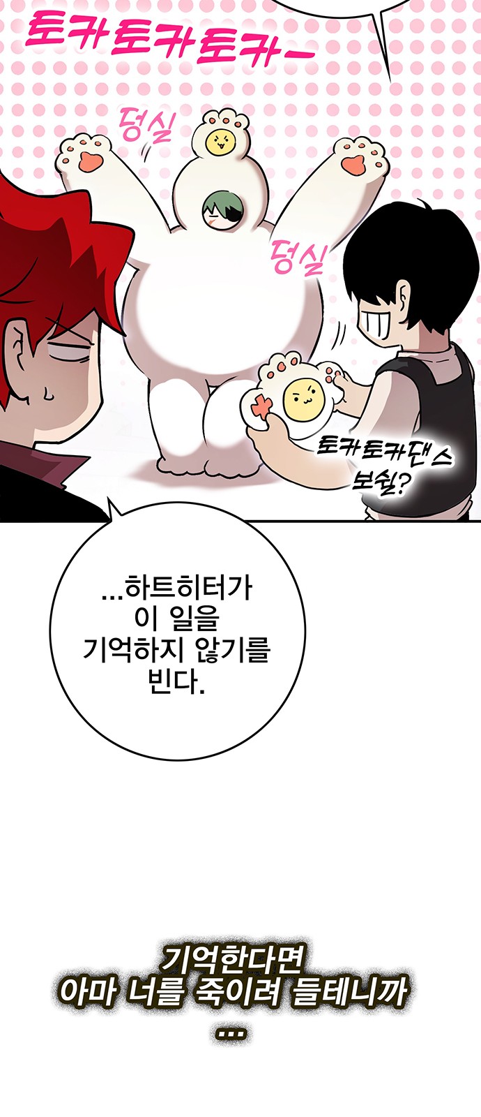 136 페이지