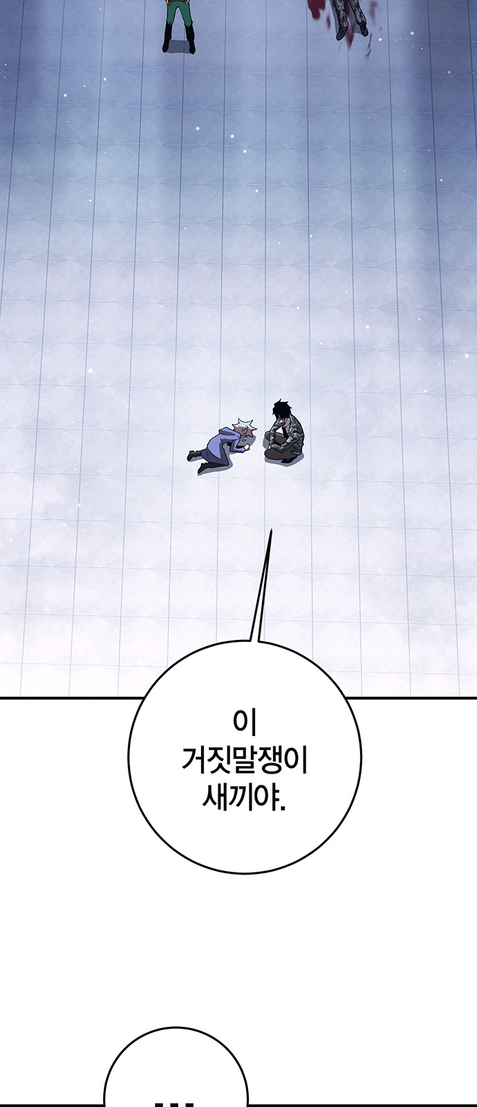 2 페이지