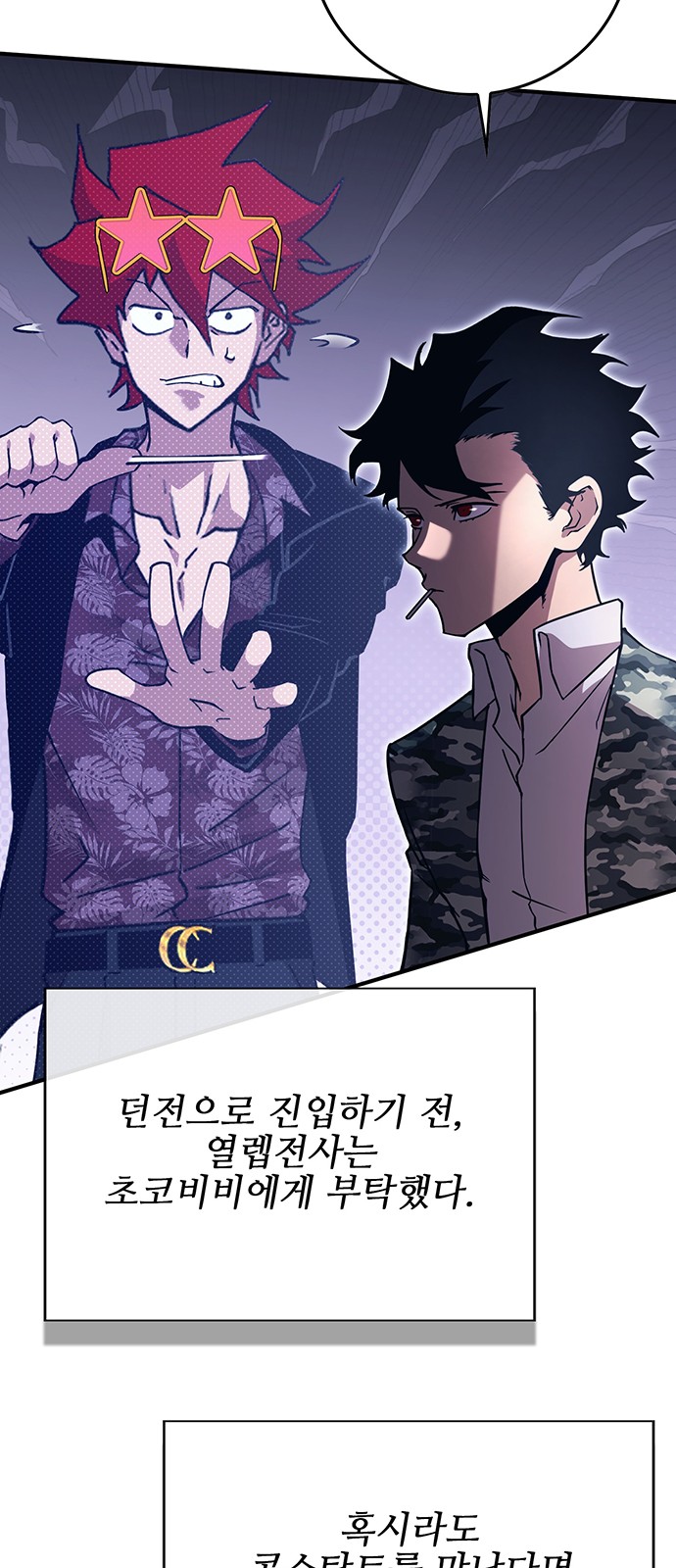 24 페이지