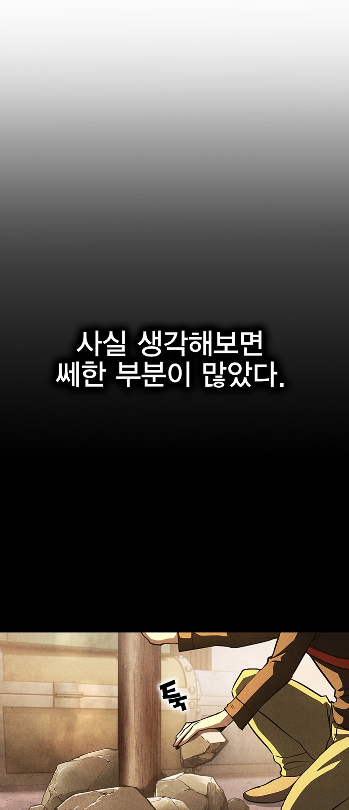 61 페이지