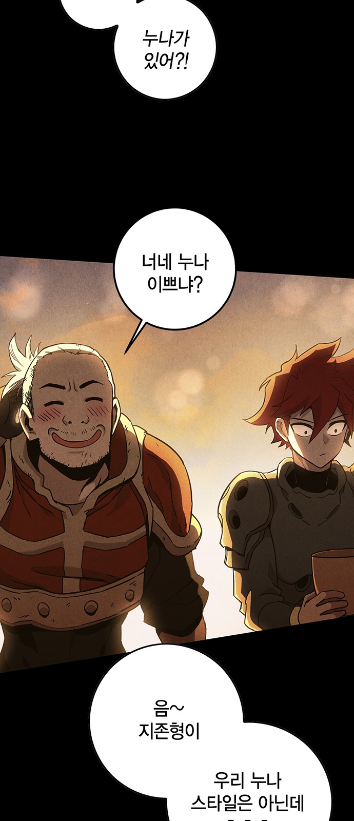 68 페이지