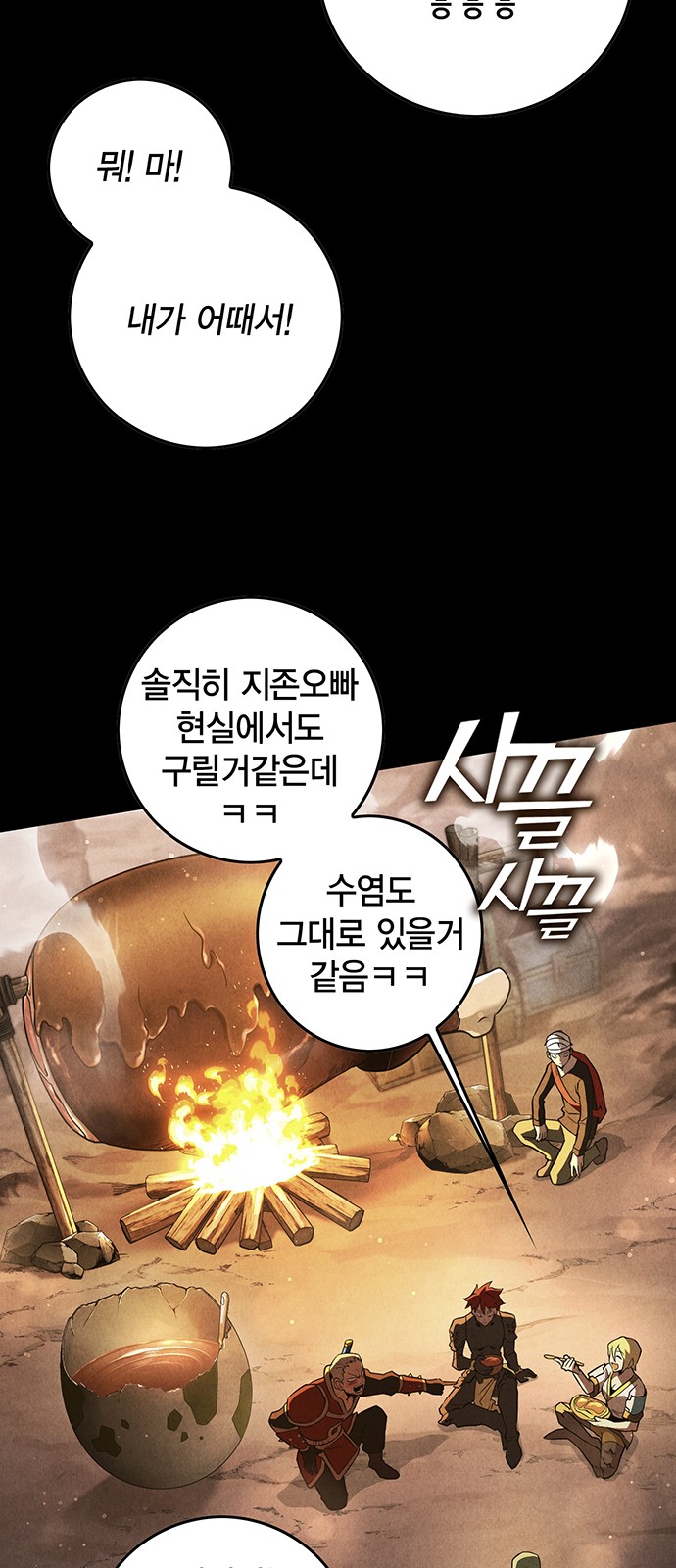 69 페이지