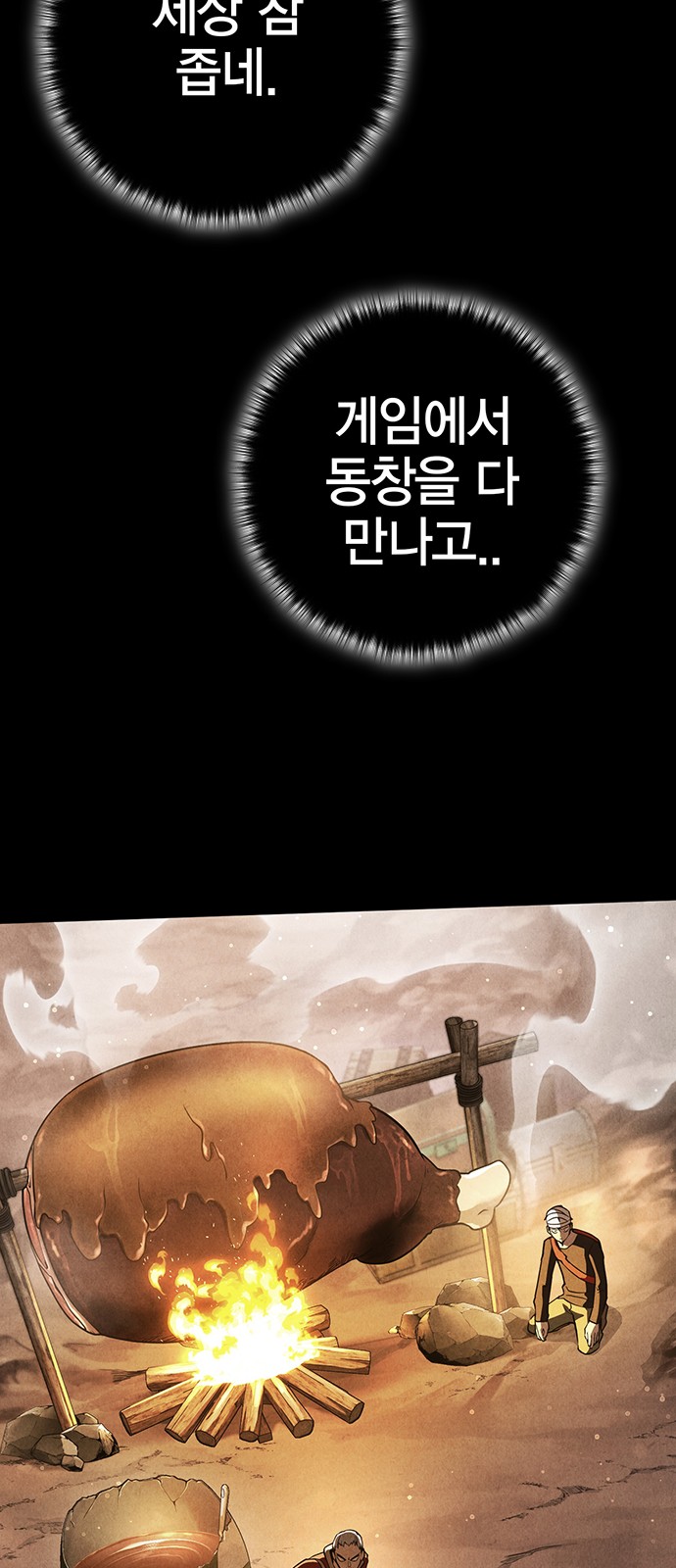 75 페이지