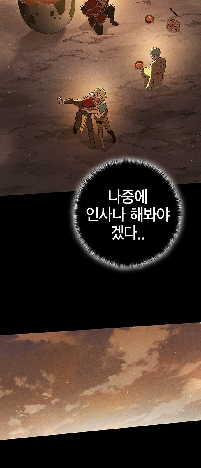 76 페이지