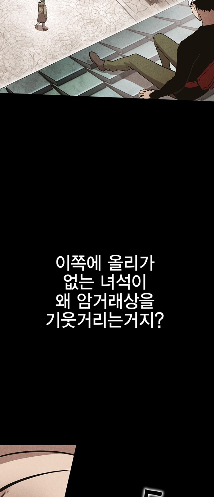 80 페이지