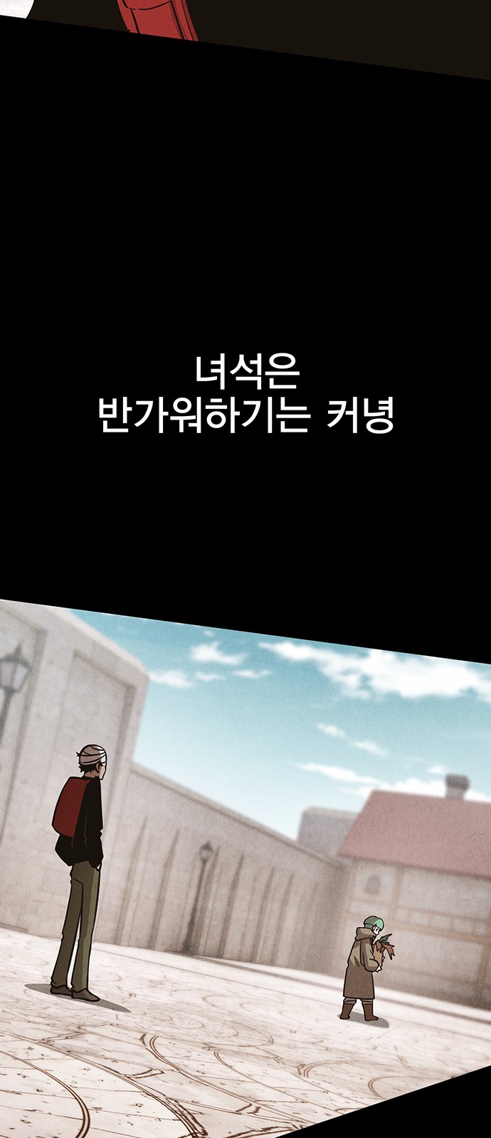 85 페이지