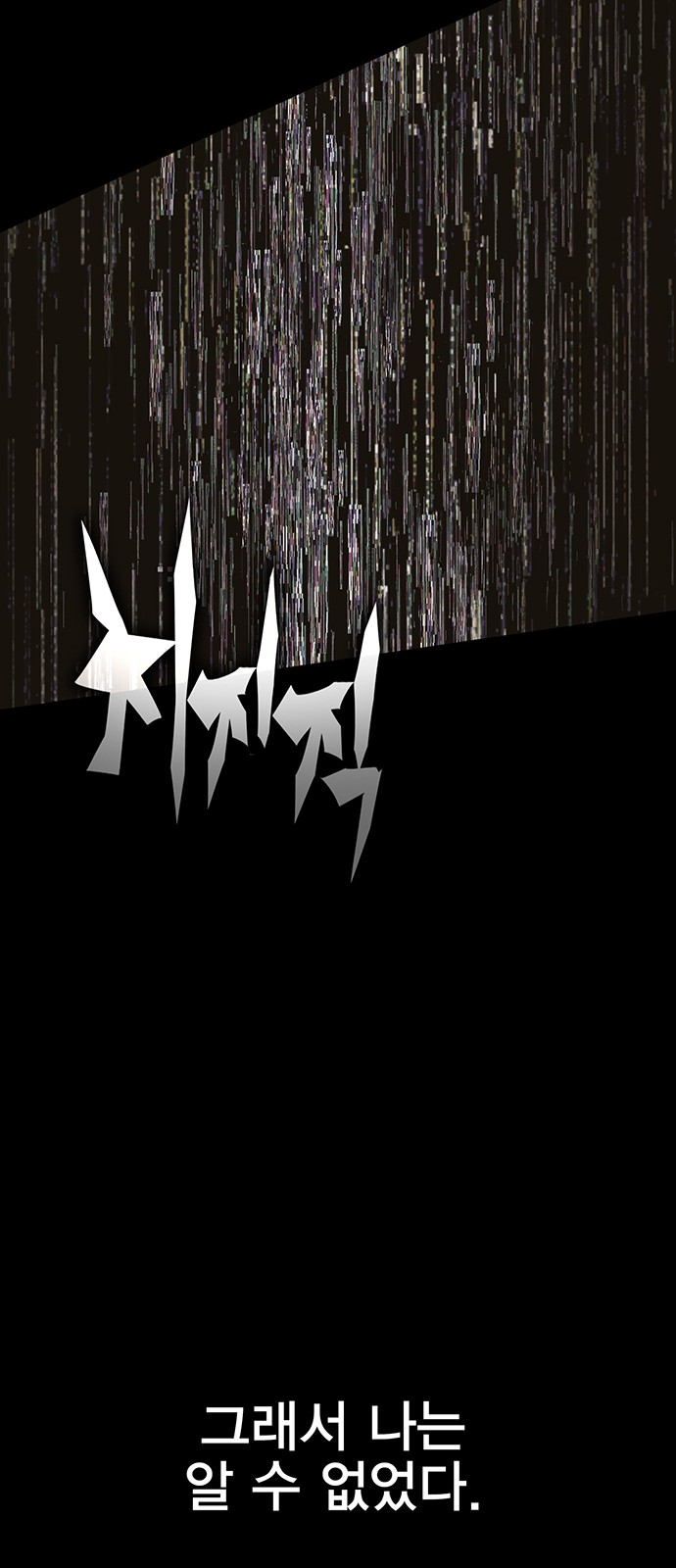90 페이지