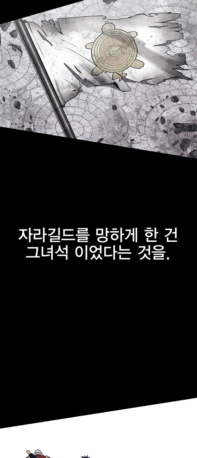 92 페이지