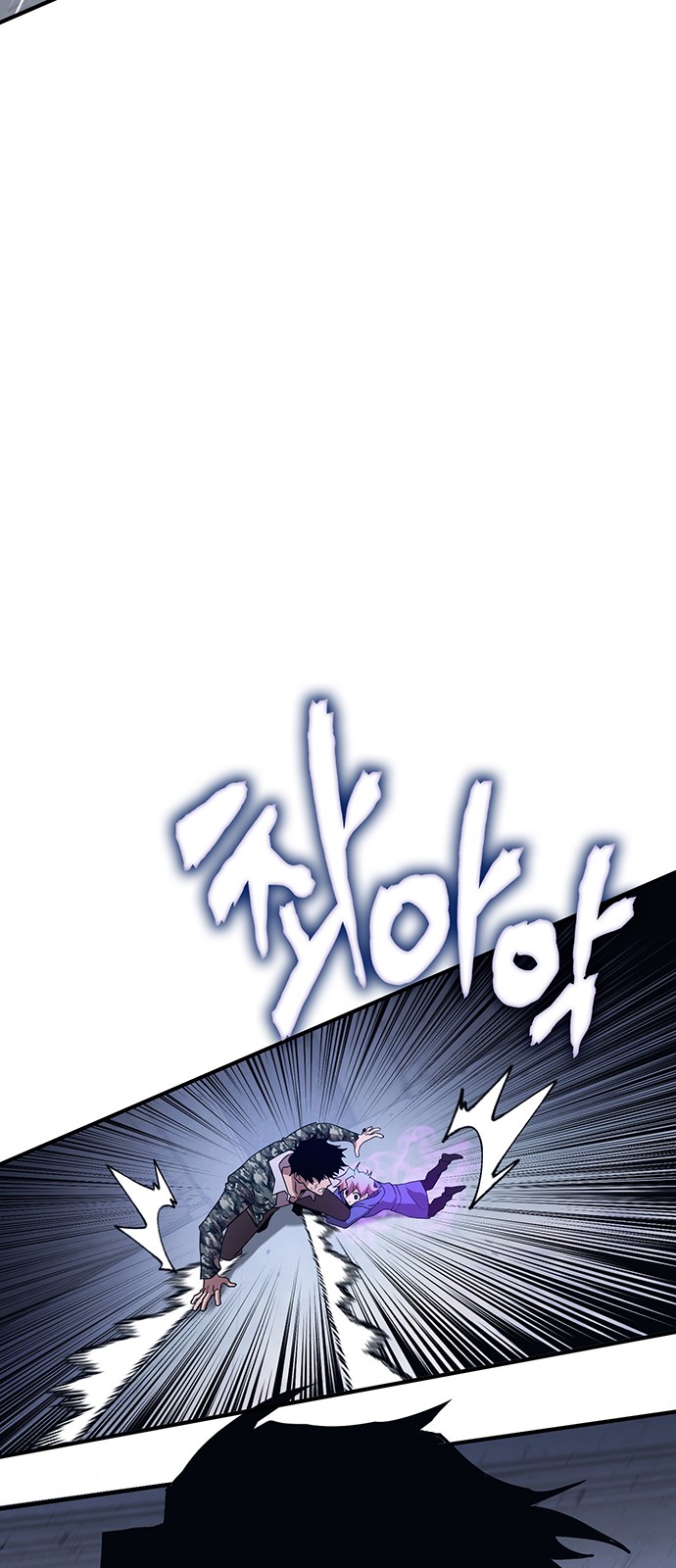 97 페이지