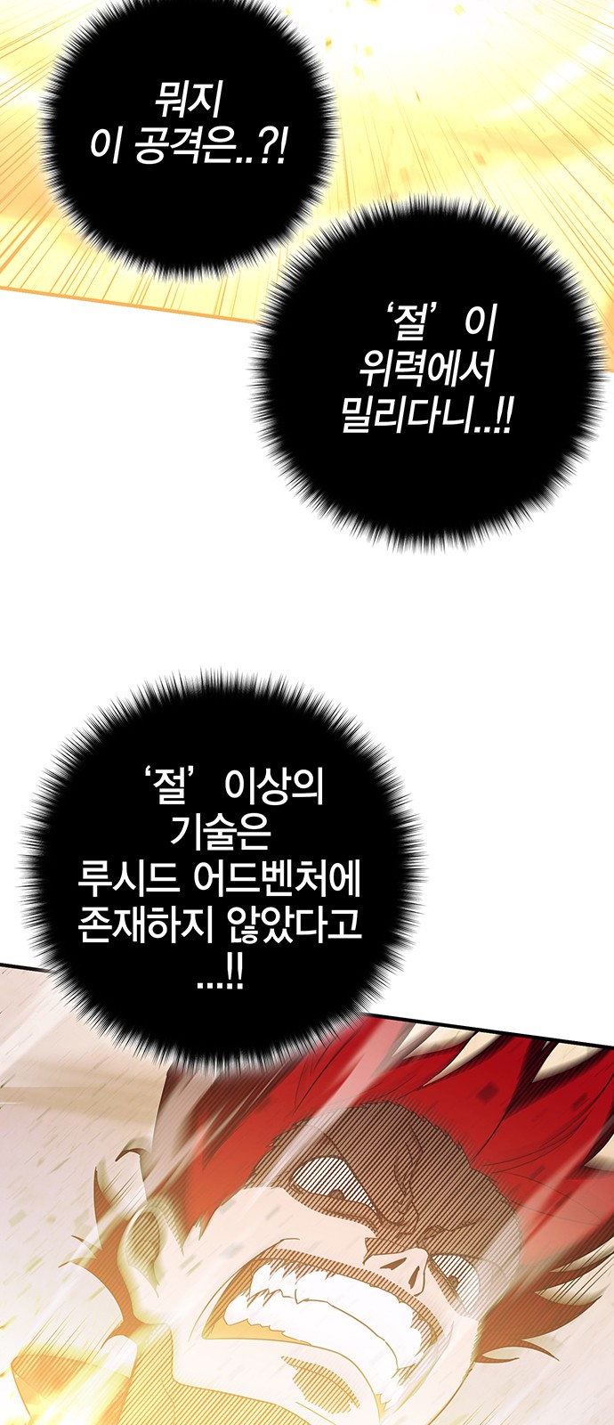 108 페이지