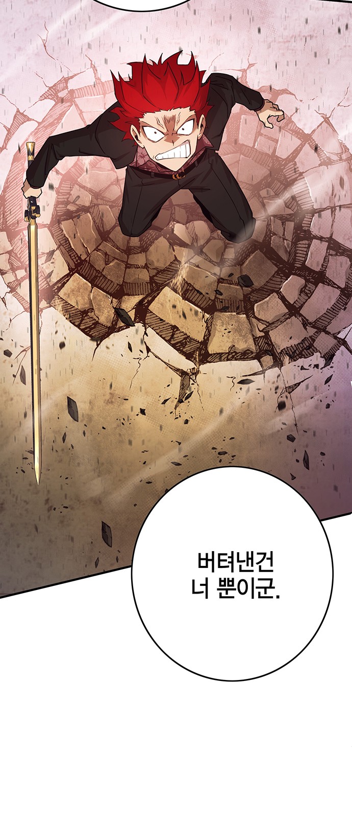 112 페이지