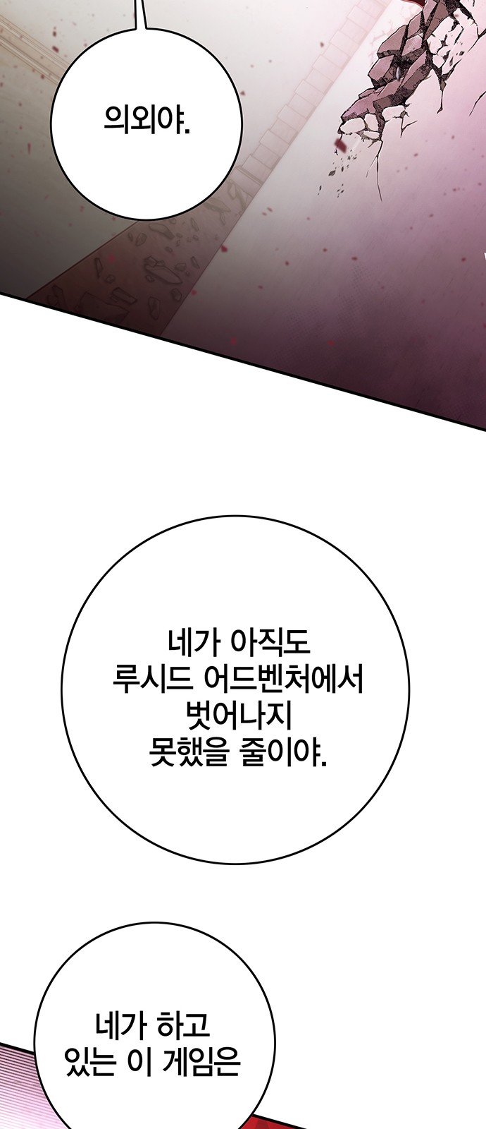 114 페이지