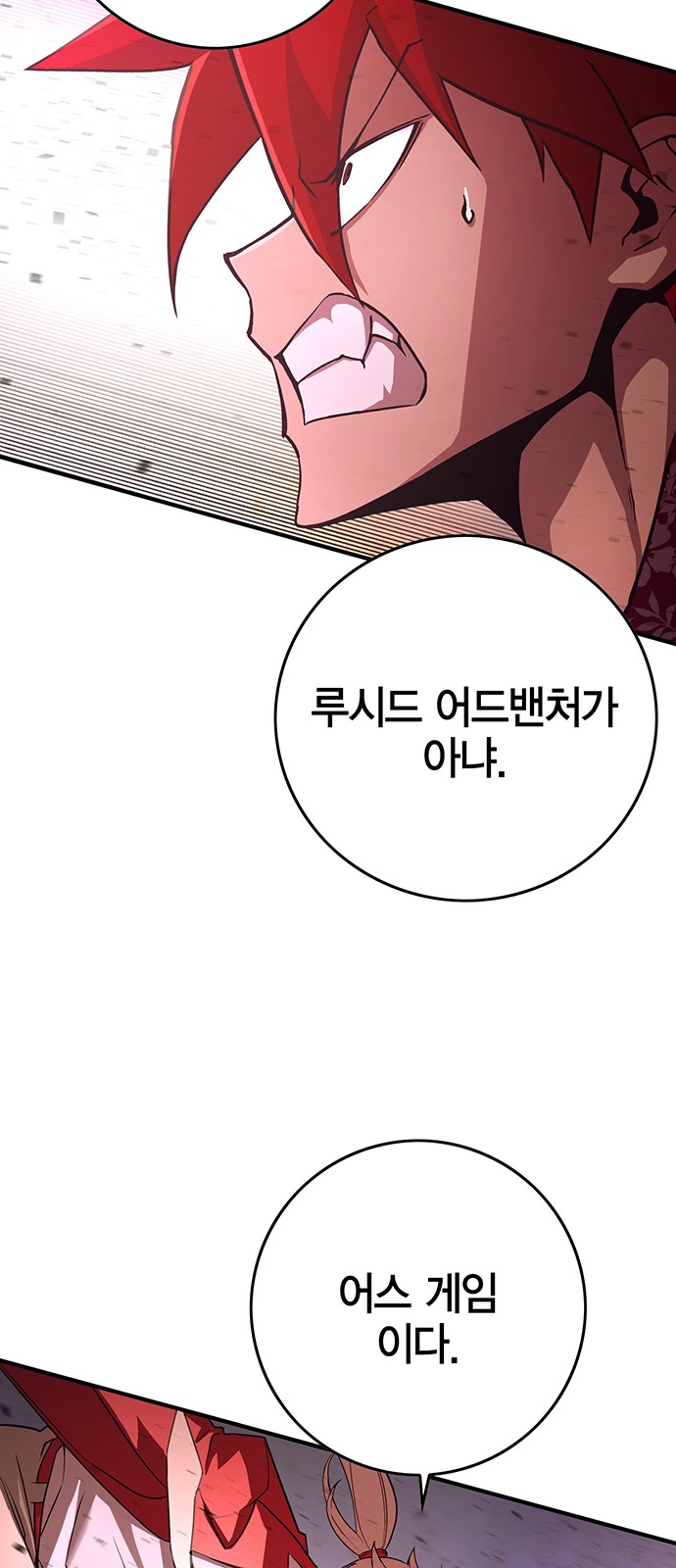 115 페이지