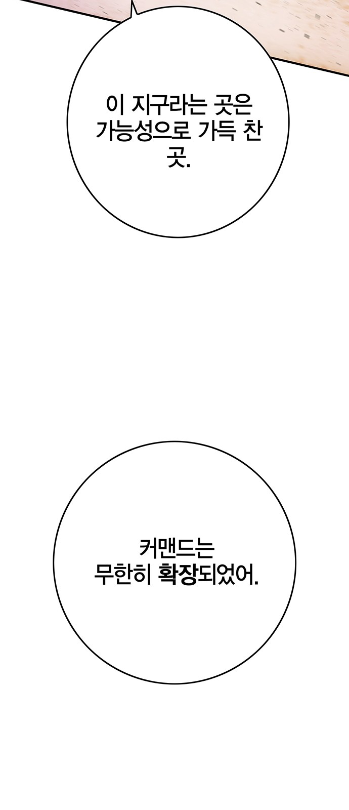 117 페이지