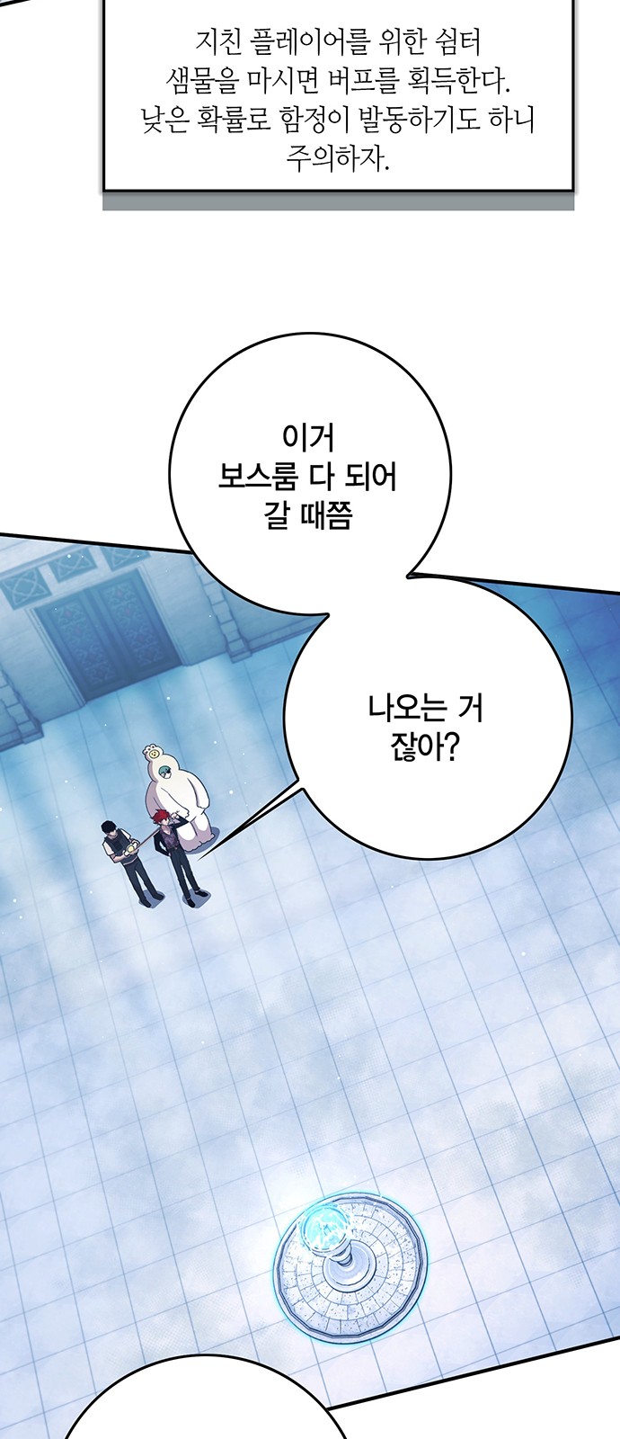 12 페이지
