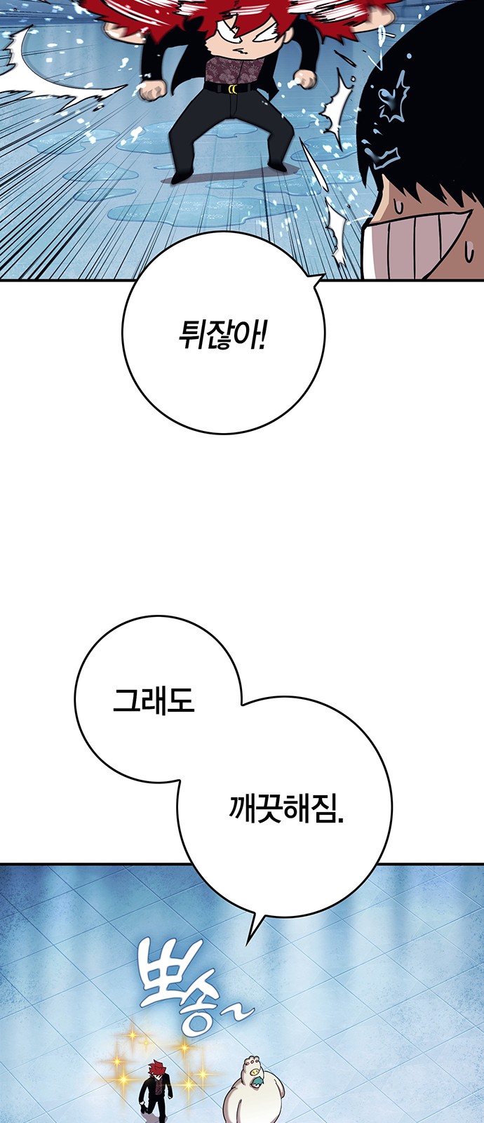 44 페이지