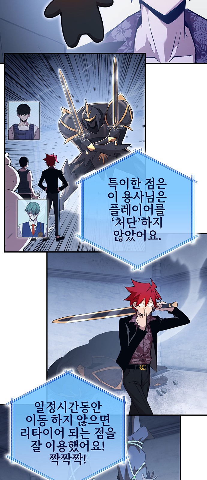 6 페이지