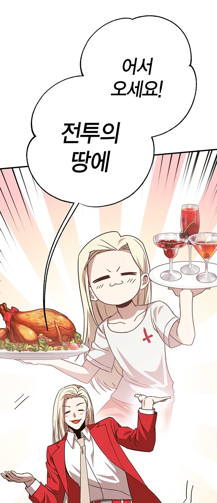 60 페이지